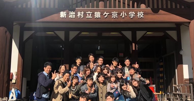 社会人サークルjoint 地元のコミュニティに出会えるプラットフォーム コミュチカ 社会人サークルjoint 地元のコミュニティに出会えるプラットフォーム コミュチカ