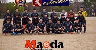 広島県社会人サッカーチーム Fc Estreno まいぷれ 武雄市 広島県社会人サッカーチーム Fc Estreno まいぷれ 武雄市