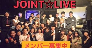 JOINT☆LIVE