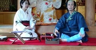 幸栄会