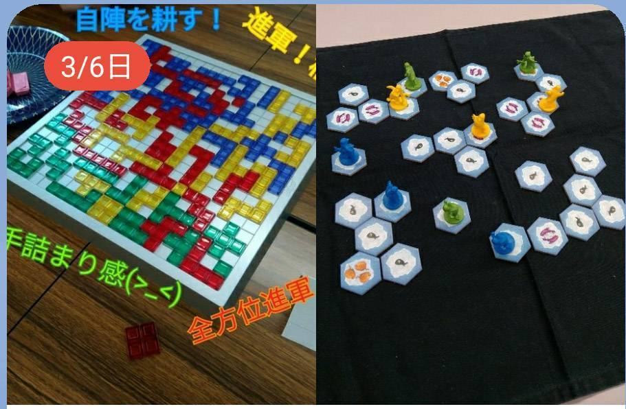 参加者募集 3 6日 ボードゲーム会 たくぷれ まいぷれ 千葉市中央区