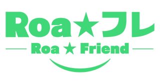 社会人サークル ROA★FRIEND