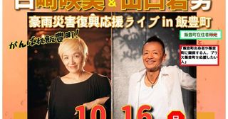 社会活動のイベント一覧 地元のコミュニティに出会えるプラットフォーム コミュチカ 社会活動のイベント一覧 地元のコミュニティに出会えるプラットフォーム コミュチカ